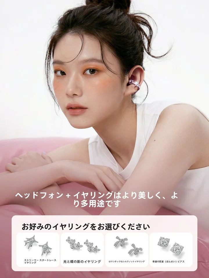 ワイヤレス骨伝導イヤフォン【Aiノイズキャンセリング・クリップ式・スポーツ用】