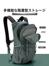 onepolar 軽量バックパック【アウトドア・登山・旅行用・20L・多機能】