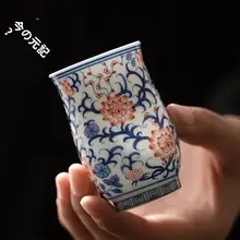 青花柄陶器製 香りを楽しむティーカップ【高級感あるデザイン・個人用】