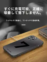 おしゃれなデザインのスマートフォンケース【磨砂ガラス・全面保護・男女兼用】