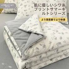 しわ加工の羽毛布団【冬用・コットン・通年対応・厚手】