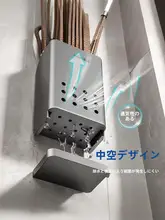 箸立て 家庭用 新作 高級 耐久 集中