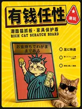 猫用爪とぎ 壁掛け 立てかけ おしゃれ 絵画風 壁を傷つけない 長持ち 粉が出にくい インテリア おもちゃ
