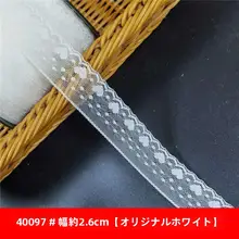 幅広の無弾力レースフリル麻紐【手作り衣類用・DIY材料・刺繍に最適】