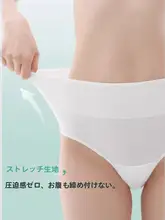 YOUNG TIME 高腰使い捨て女性用パンティ【無菌・洗浄不要・個別包装・日常用】