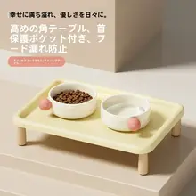 猫用陶器製食器【防漏・高台デザイン・水洗い可能】