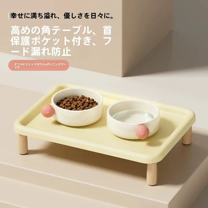 猫用陶器製食器【防漏・高台デザイン・水洗い可能】