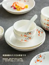 高品質な羊脂玉の磁器製食器【スタイリッシュなデザイン・家庭用・皿】（セットアップ対応）