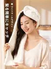 極上の柔らかさの吸水速乾ヘアタオル【厚手・広めのバスタオル用】