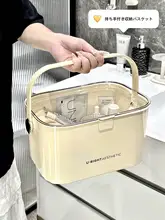 バス用持ち手付き水切り収納バスケット【学生寮用・洗面用品整理】