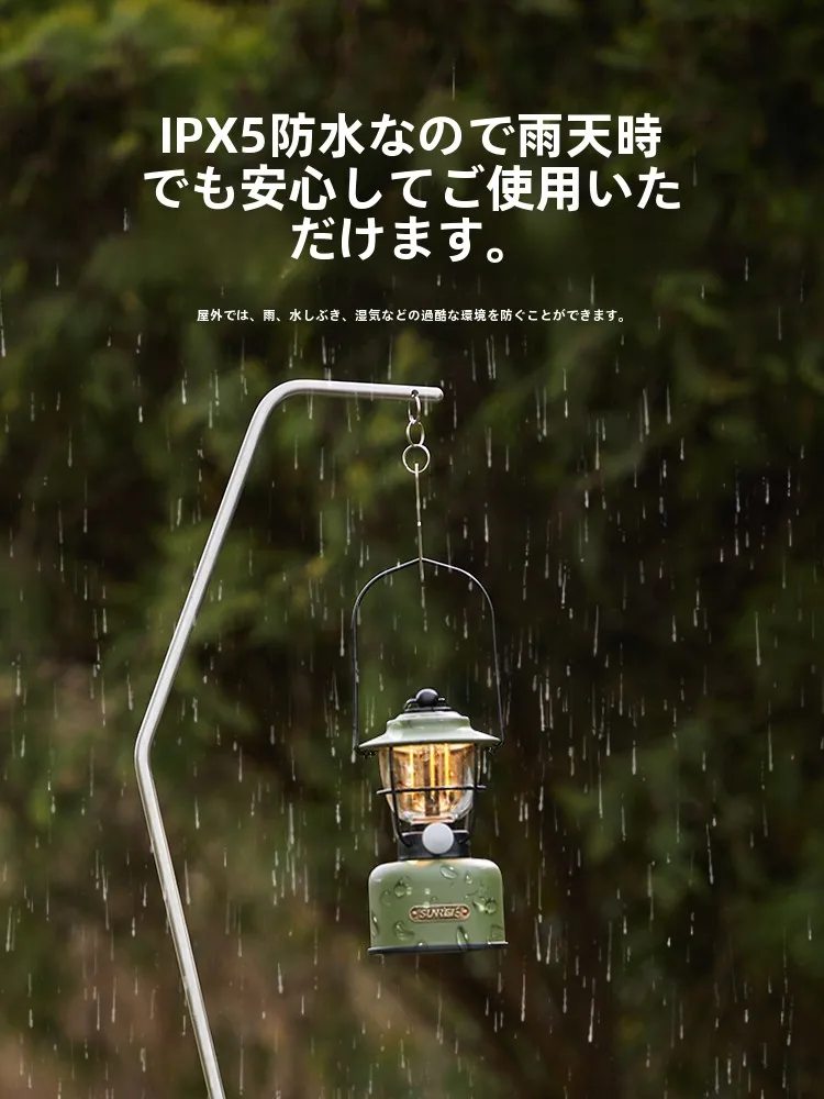 キャンプ道具を節約調達｜実際に使ってみた結果 - 充電式アウトドアランプの性能と使用条件