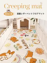 防水・滑り止め機能付きペット用マット【PVC製・犬猫用・レザー風】
