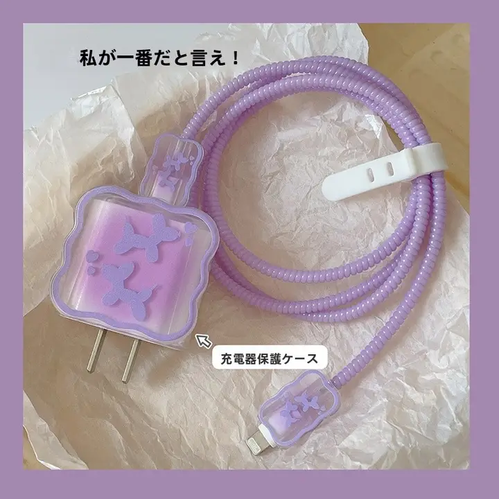 愛犬デザインの充電器保護ケース【iPhone用・データケーブル保護・断線防止】