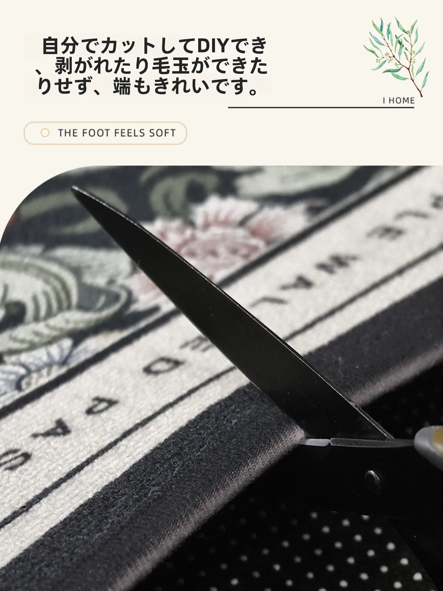 おしゃれな室内用玄関マットのレイアウトと実用性：欧莱森の美式風デザインを徹底解説