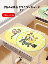 かわいいカートゥーンデザインの防水シリコン食卓マット【折りたたみ式・子供用】