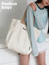 シンプル通勤用キャンバストートバッグ【大容量・女性用・カジュアル】【セットアップ対応】