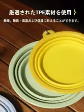 折りたたみ式ペット用ボウル【シリコン製・水用・アウトドア・携帯便利】
