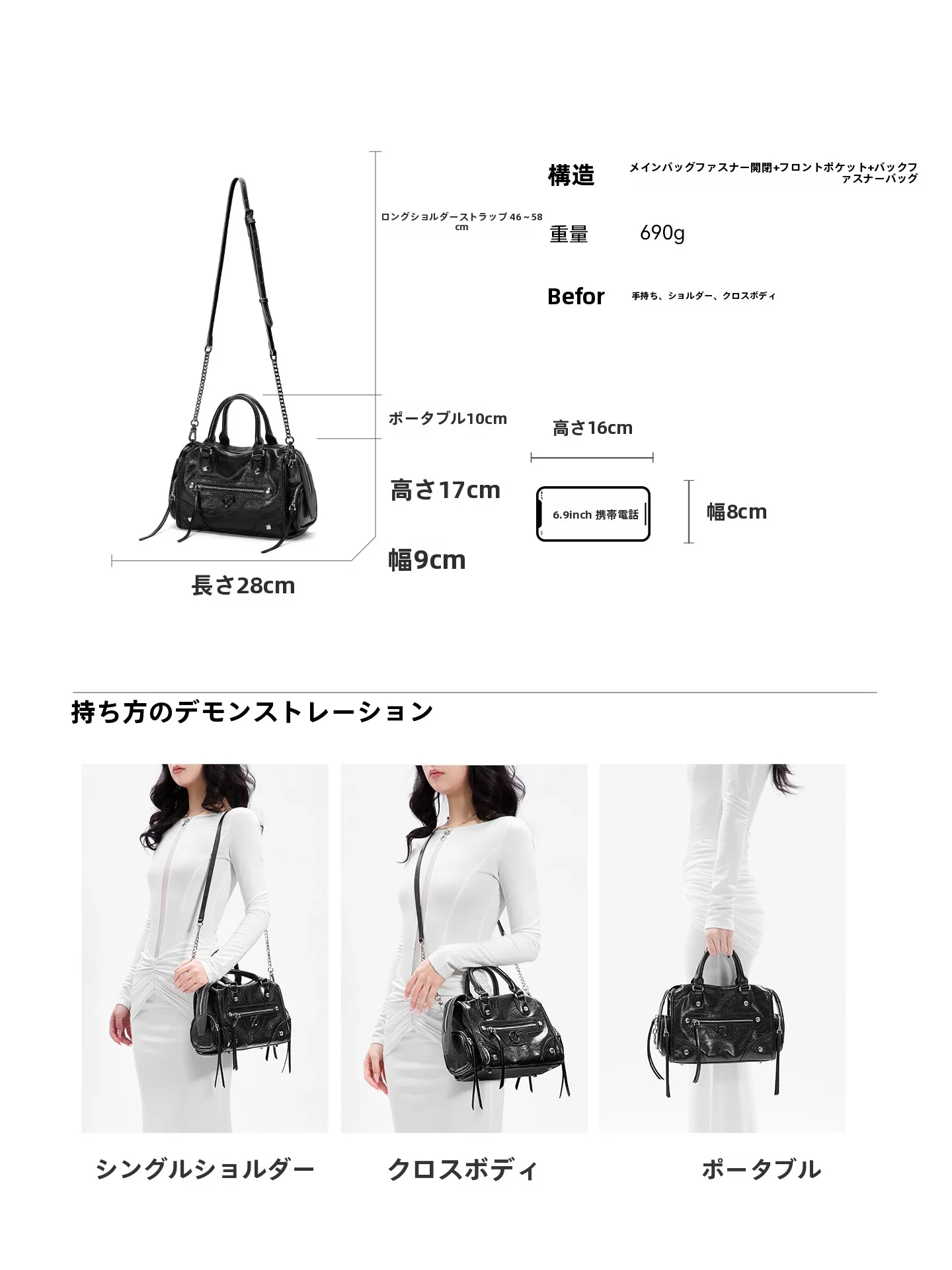 縦長トートバッグ【ブラック・手提げ・ショルダー兼用】の実用性とデザイン特性