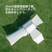 アウトドア用SUVテールゲートエアテント【簡単設営・キャンピング用】