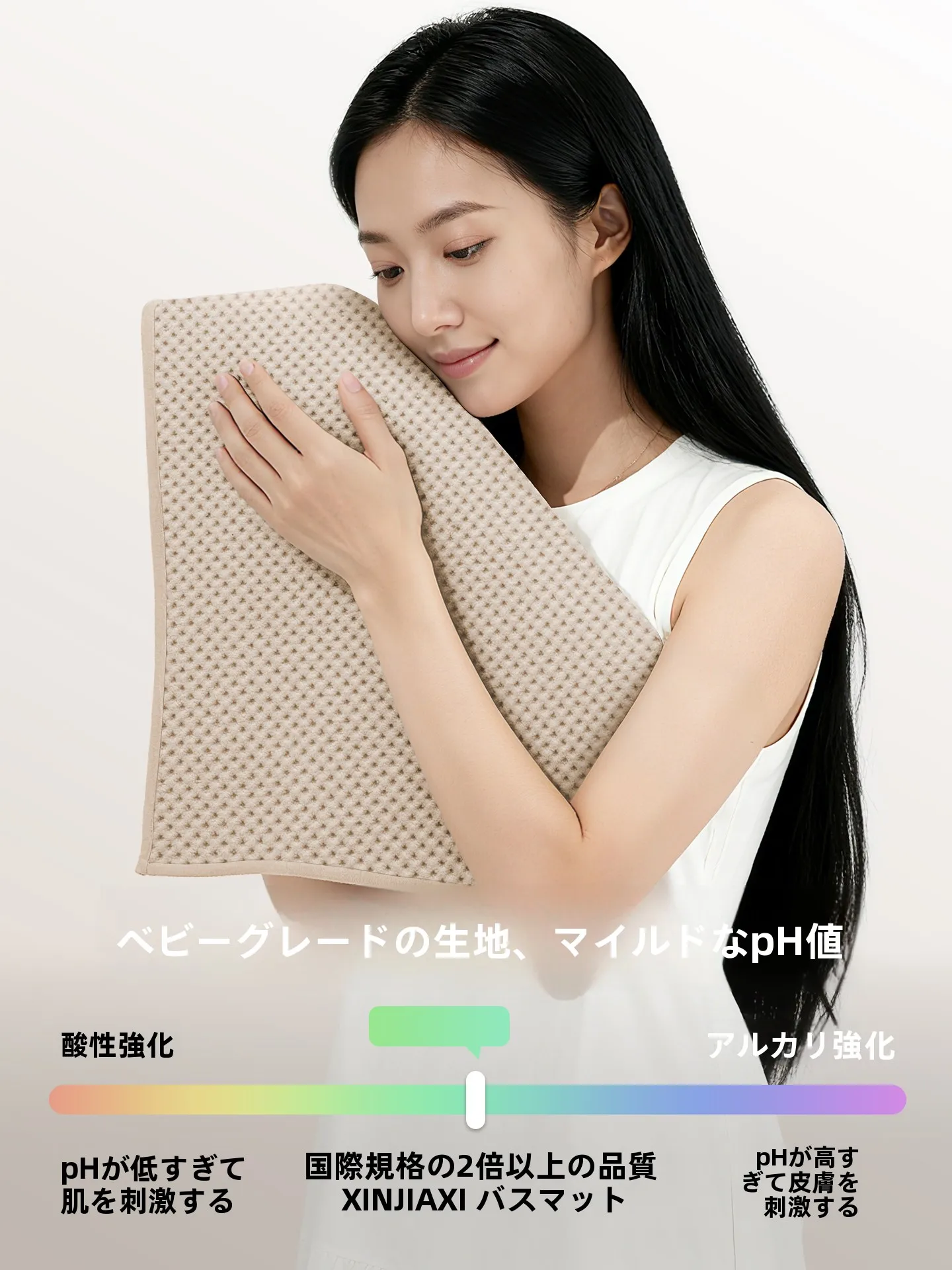 浴室の足元を守るための1つの選択肢は？防滑マットの選び方と実際の使い心地