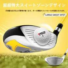 pgm ドライバー ゴルフクラブ キッズ ボーイズ ガールズ ジュニア用 初心者向け 練習用 「PGM」