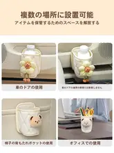 車載収納ポケット【カートゥーンデザイン・ドアサイド用・多機能収納・水筒ホルダー・ゴミ箱付き】