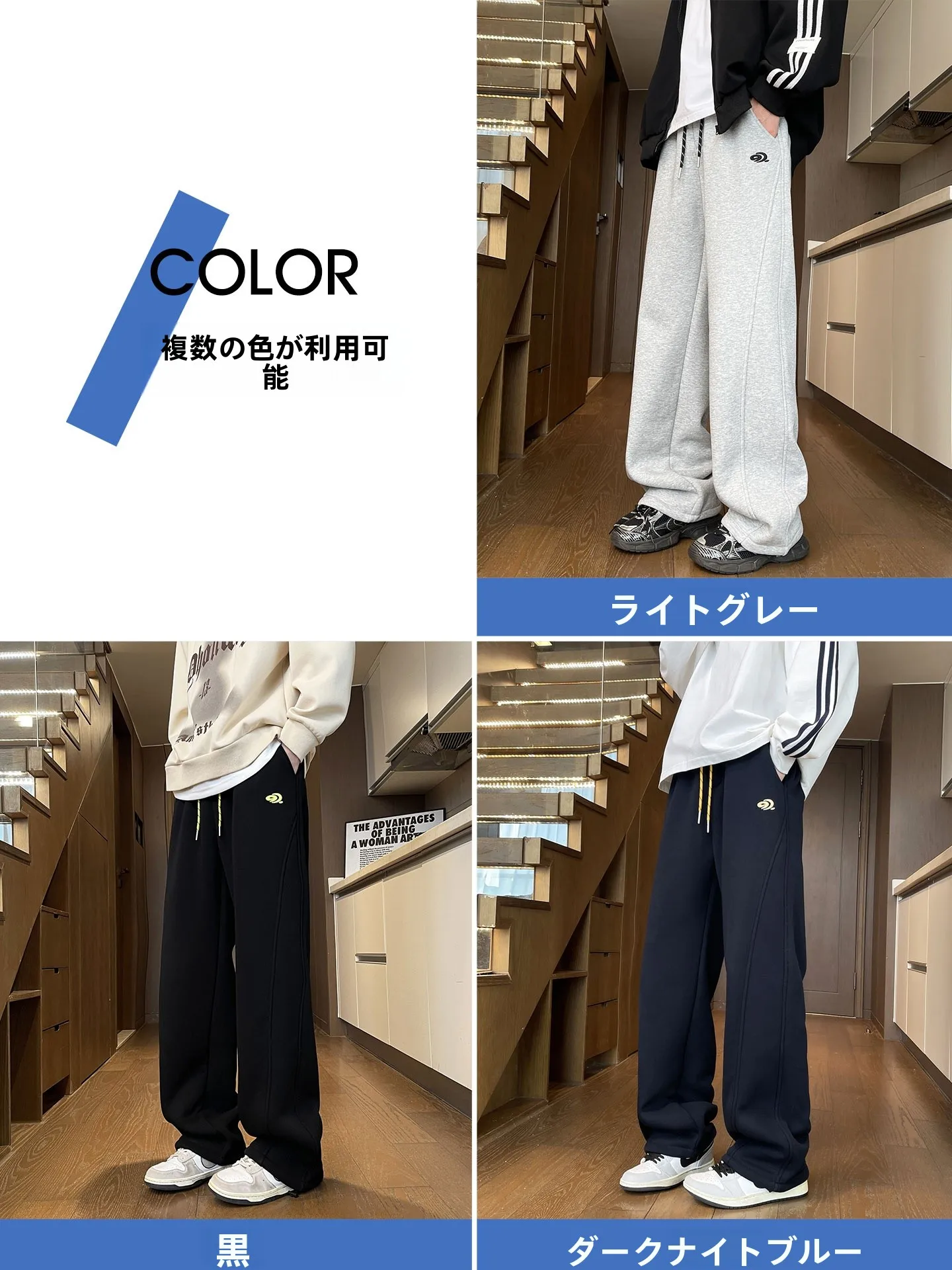 黒スウェットパンツ メンズ：佐フィリの秋冬用裏起毛ロングパンツの着用感とサイズガイド