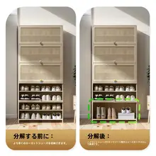 大容量シューズキャビネット【クリーム風・壁掛け・玄関収納】