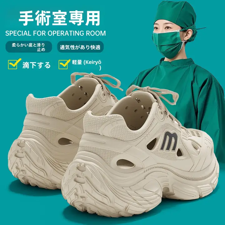男性用 夏用スリッパ【防滑・防臭・厚底・EVA素材】