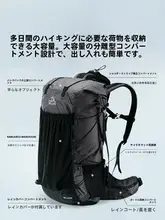 軽量化デザインのアウトドア登山用バックパック【大容量・ダブルショルダー・旅行用】
