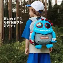 恐竜デザインの男児用幼稚園リュックサック【かわいい・高級感・アウトドア用】