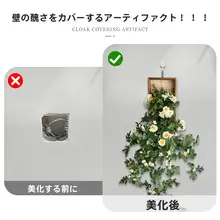 インテリアに最適！フェイクグリーンプラント壁掛けデコレーション【吊り下げタイプ・洗練されたデザイン】