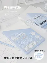 A4サイズ 分区草稿紙【小学生用・数学・リフレッシュ可能・初高中生対応】（セットアップ対応）