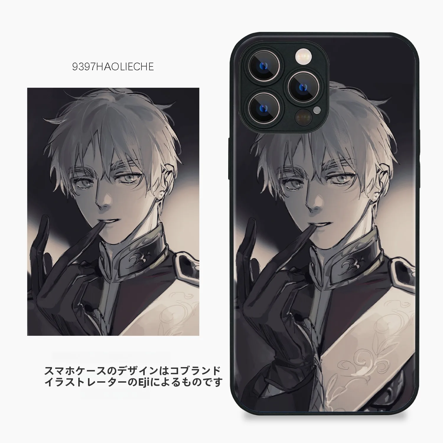 スマホカバー デザイン どうやって選ぶ？イラストが心を癒す、9397号列车のスマホケースが答えになる