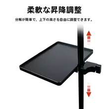 マイクスタンド付きスマートフォンホルダー【小物整理・デスク用・コンパクトデザイン】