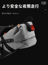 大容量防水 自転車サドルバック【ロードバイク・マウンテンバイク用・アクセサリー】