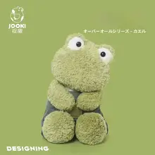 ぬいぐるみ 抱き枕 クッション カエル サロペット もふもふ キッズ ガールズ 女性 誕生日 プレゼント ギフト