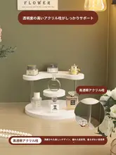 化粧台用 香水ディスプレイラック【スキンケア用品整理・コンパクトデザイン】