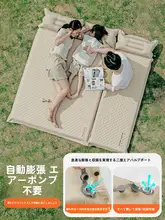 Urbanwave アウトドア用自動膨張式エアマットレス【キャンプ用・家庭用・寝袋対応】