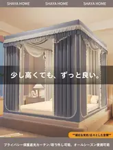 赤ちゃん用 防止落下 蚊帳【全カバー式・モンゴル式デザイン】