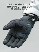 バイク用ライディンググローブ 男女用 防寒 風防止 耐衝撃 秋冬用