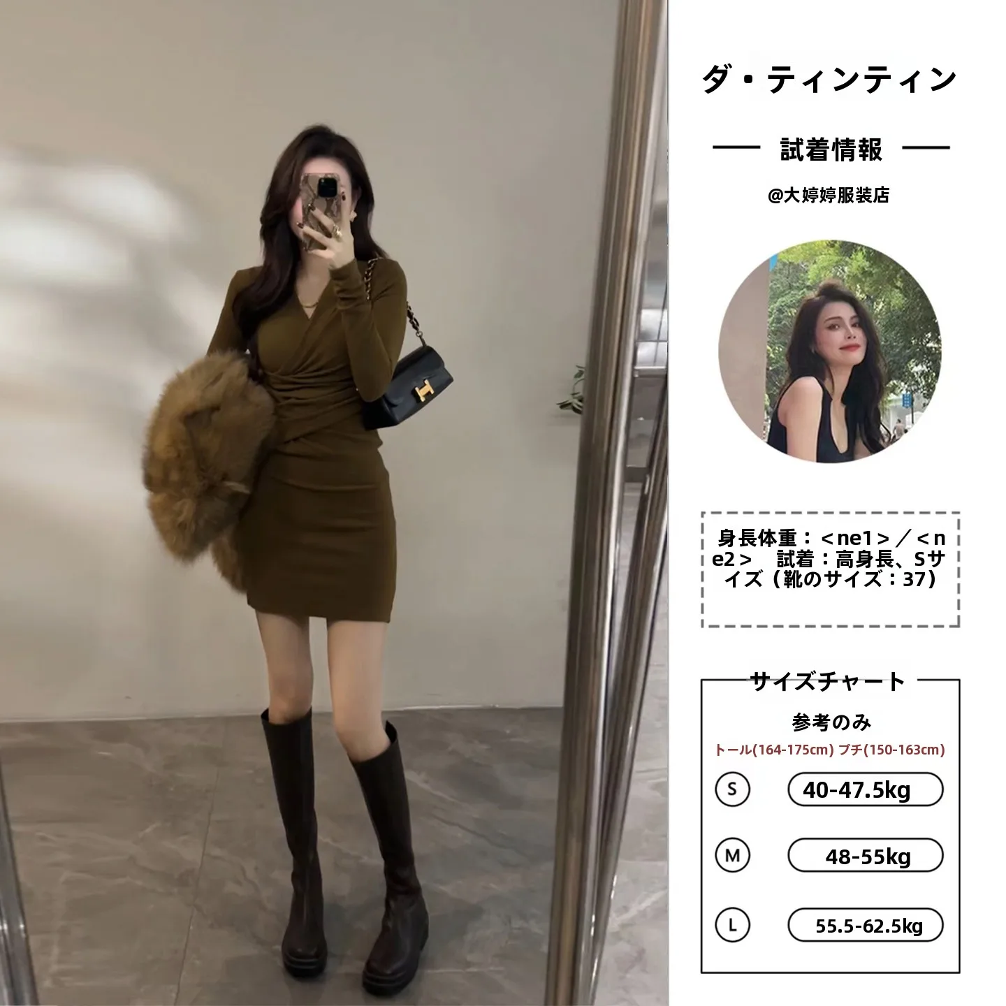 日本で購入する場合のサイズ選びのコツと価格帯は？3つのアイテムで実践する選び方