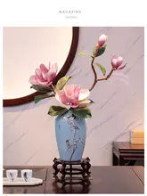 大マグノリア 花 偽物の花 装飾フラワー 陶器セット