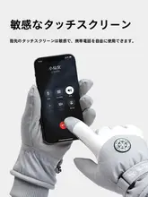 防風フリース付き 冬用 メンズ＆レディース バイクおよび電動自転車用タッチスクリーングローブ【暖かい・スノースポーツ対応】