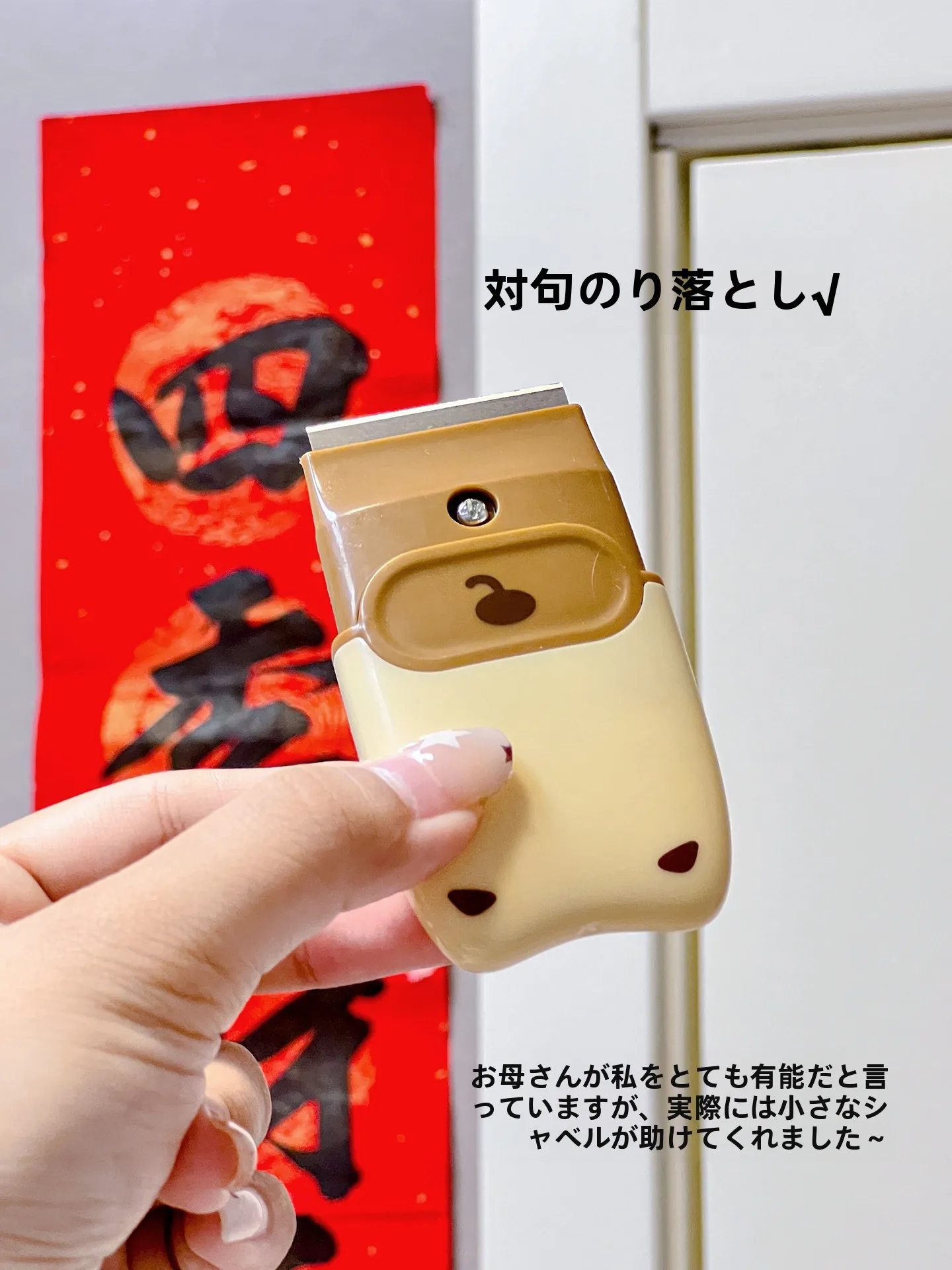 多機能クリーニングナイフ：かっこいい工具としての実用性と掃除効率の検証