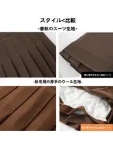 カーキ色プリーツスカート【高腰・Aライン・秋冬用】