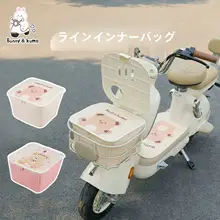 電動バイク用バスケットインナーバッグ【防水・日焼け防止・ヘルメット収納】