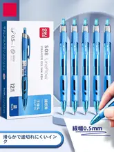 得力 ボールペン 青色 0.5mm【速乾インク・学童用・押し出し式・黒と赤色インク付き】