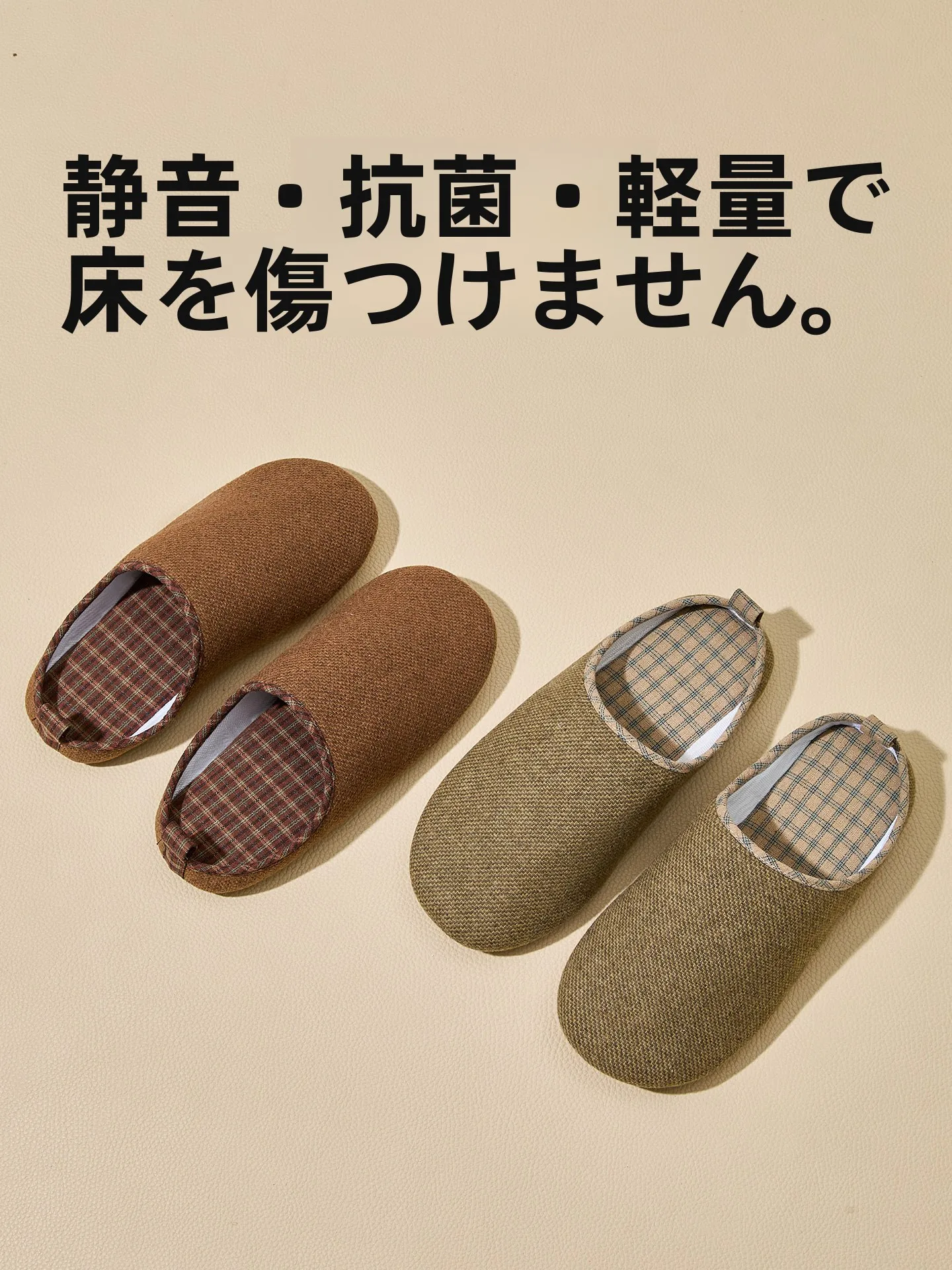 キッチン スリッパ 極上の柔らかさと高防滑性能の実用性を徹底検証