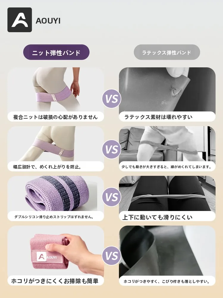 骨盤ストレッチエアーベルトは本当に効果的？正しい使い方と口コミから見つけた最適な選び方